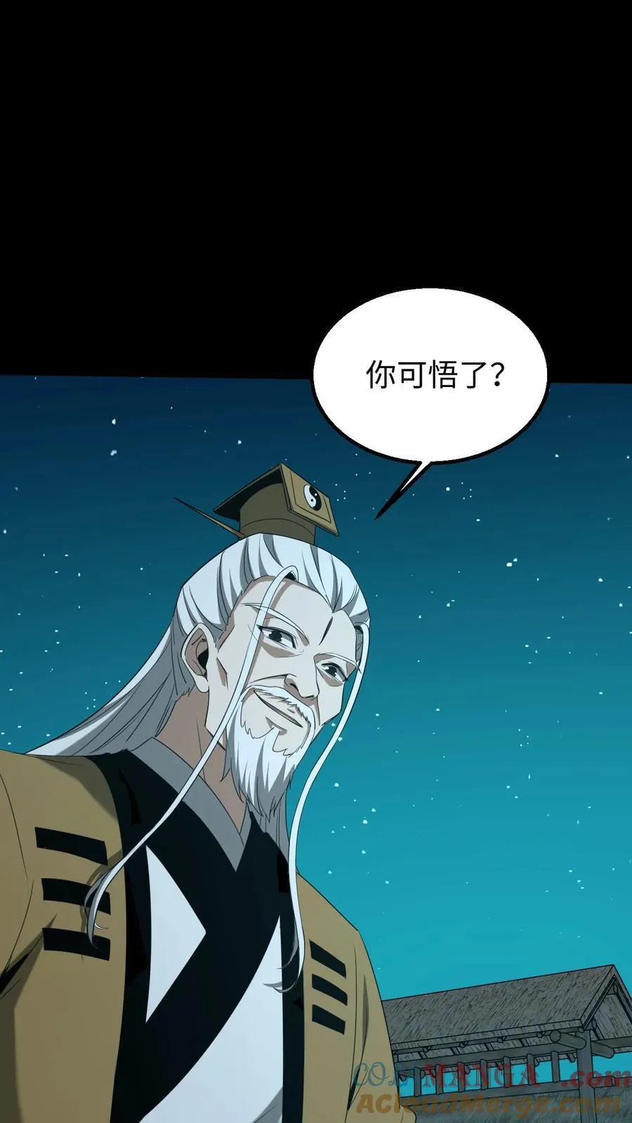 第374话 悟道 第23页