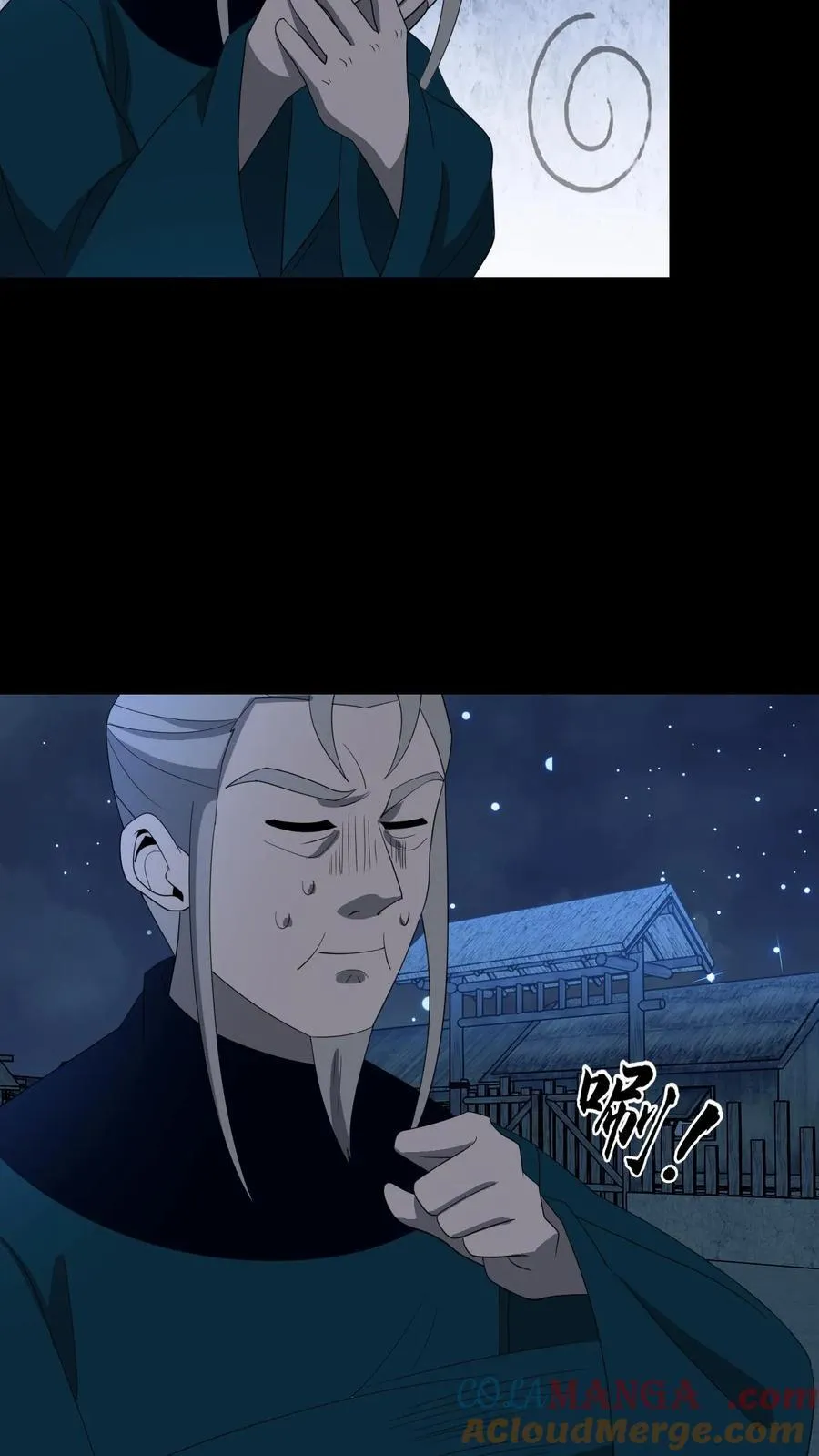 第375话 报仇 第13页