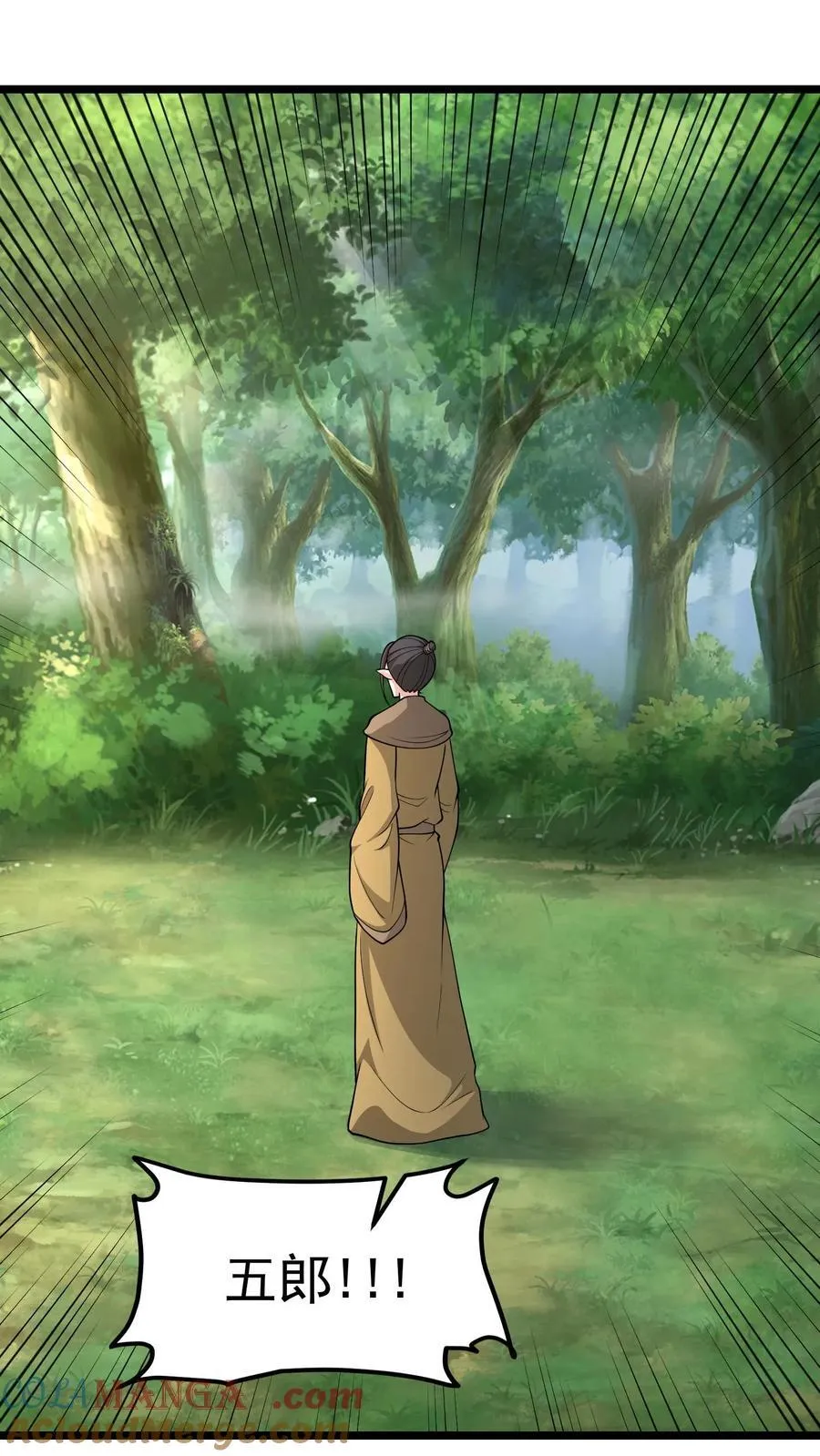 第380话 黄五郎 第13页