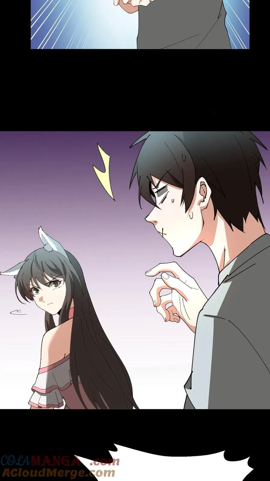 第382话 吃醋 第23页