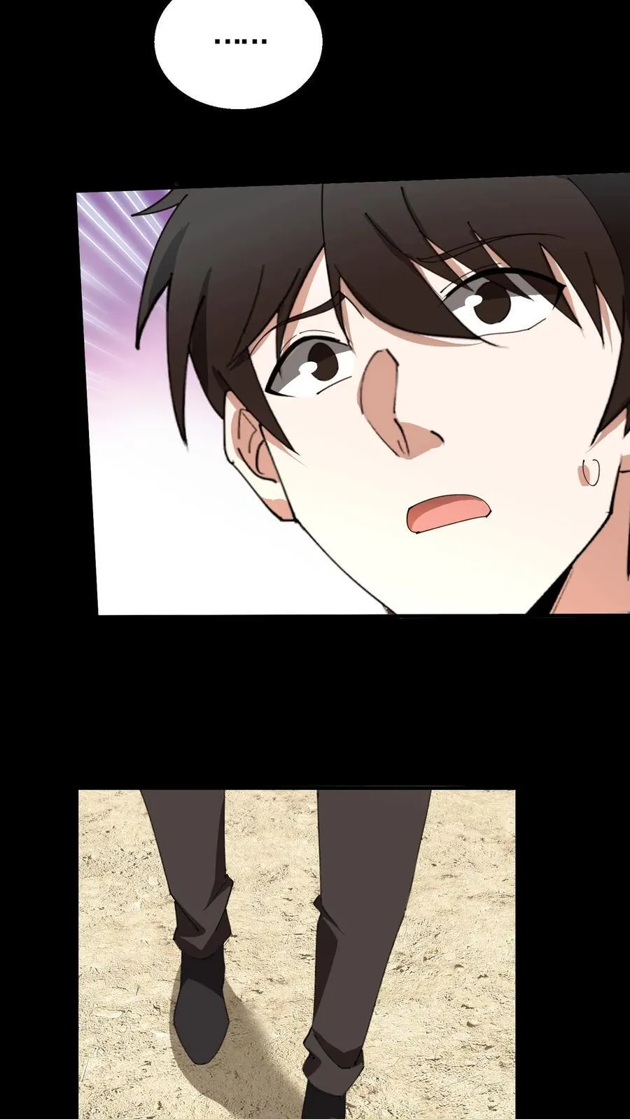 第382话 吃醋 第26页