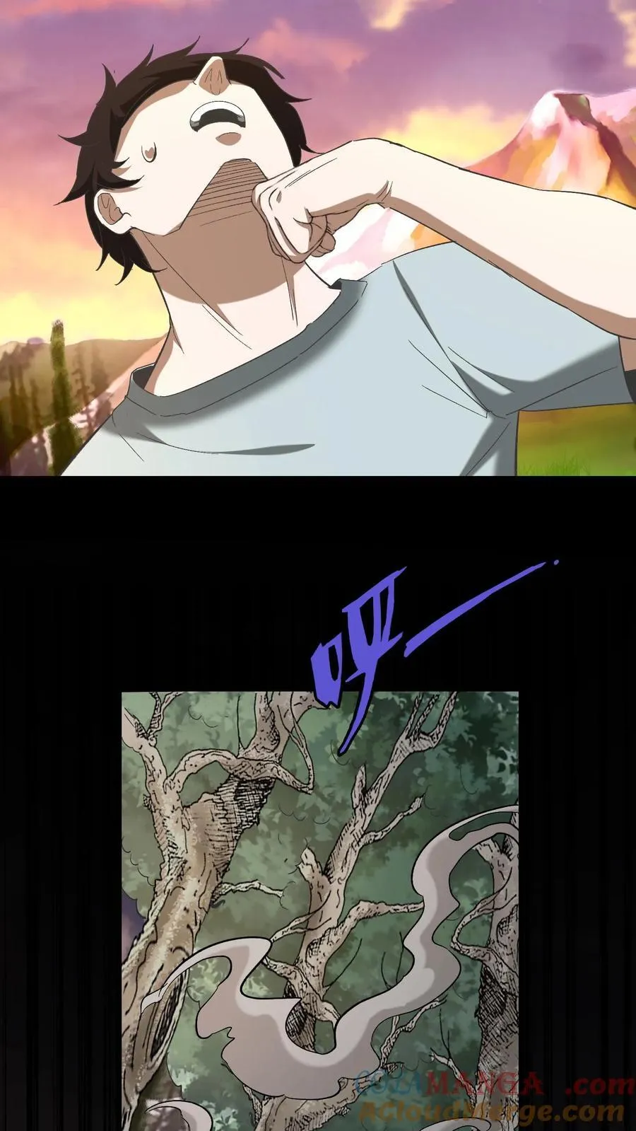 第383话 唱戏 第21页
