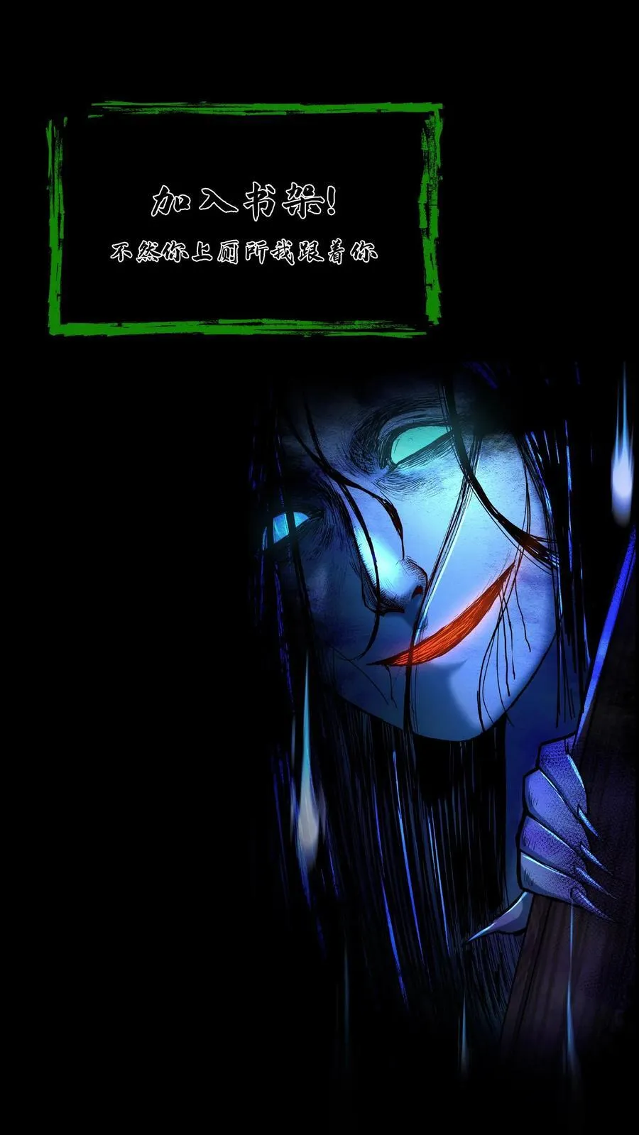 第383话 唱戏 第30页