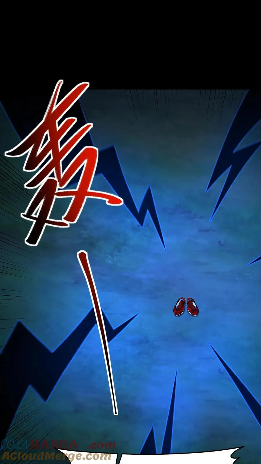 第384话 破鞋 第15页