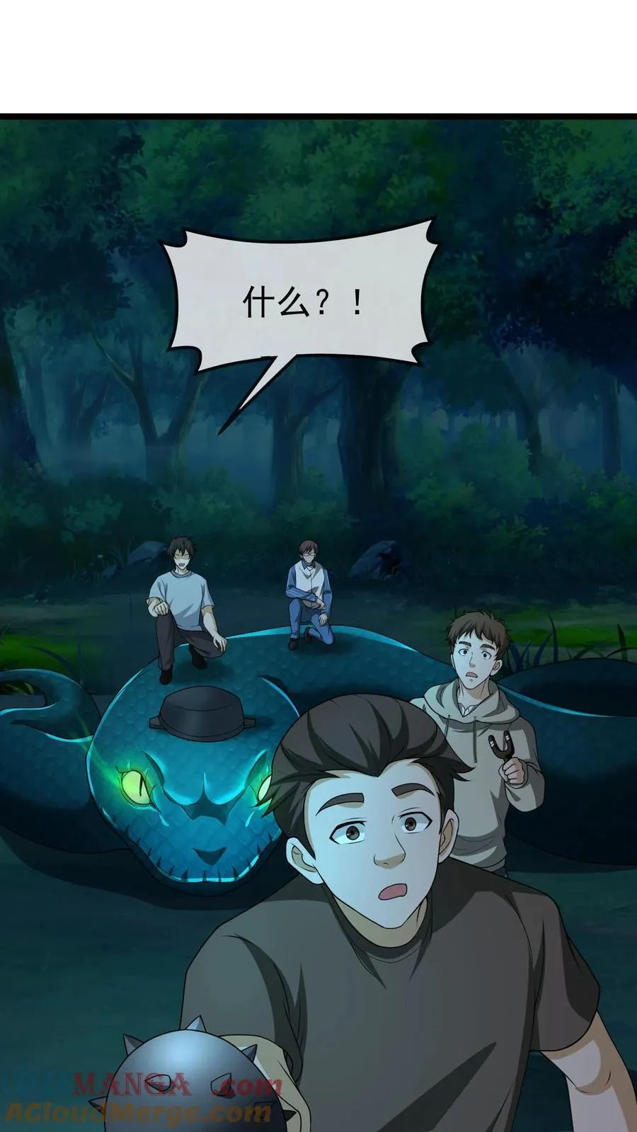 第385话 群殴 第19页
