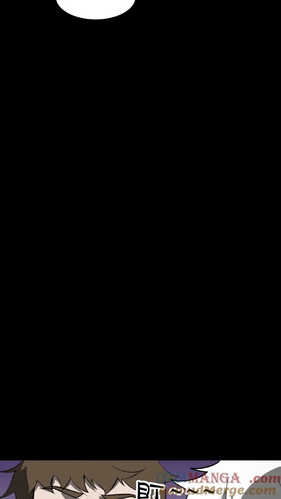 第387话 战前准备 第9页