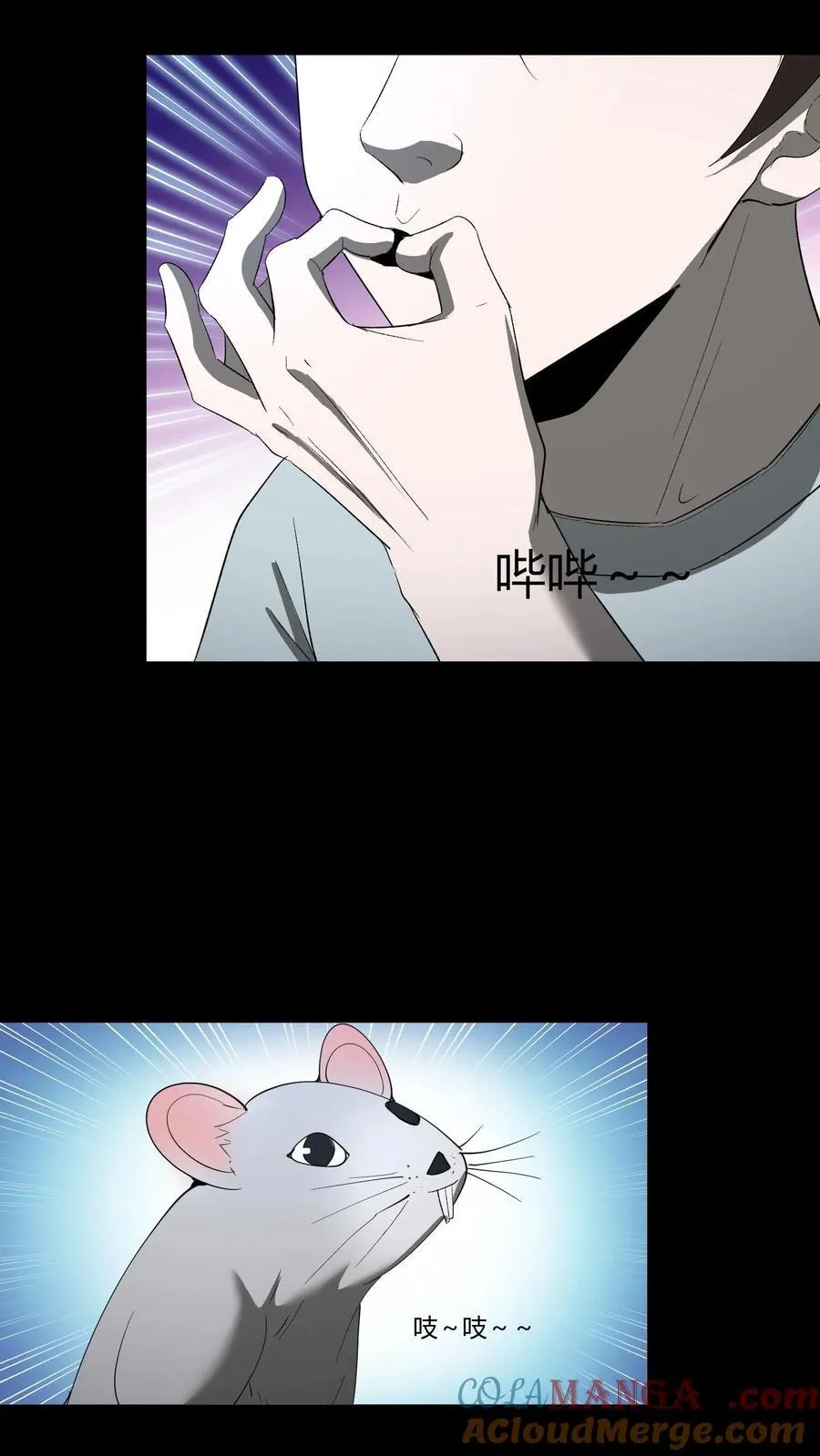 第387话 战前准备 第19页