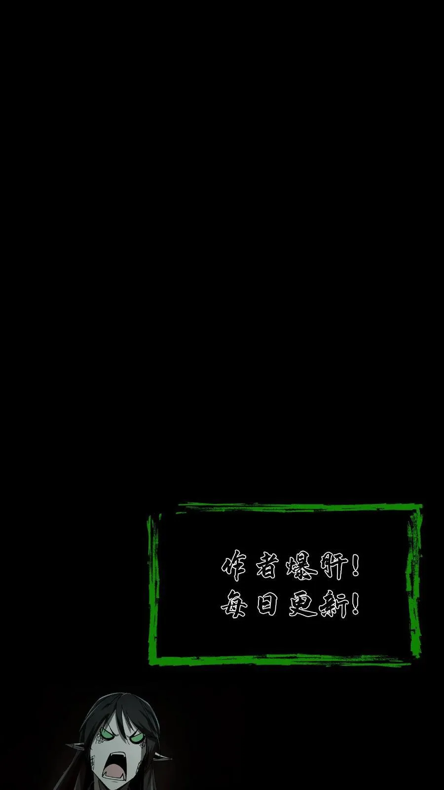 第387话 战前准备 第32页