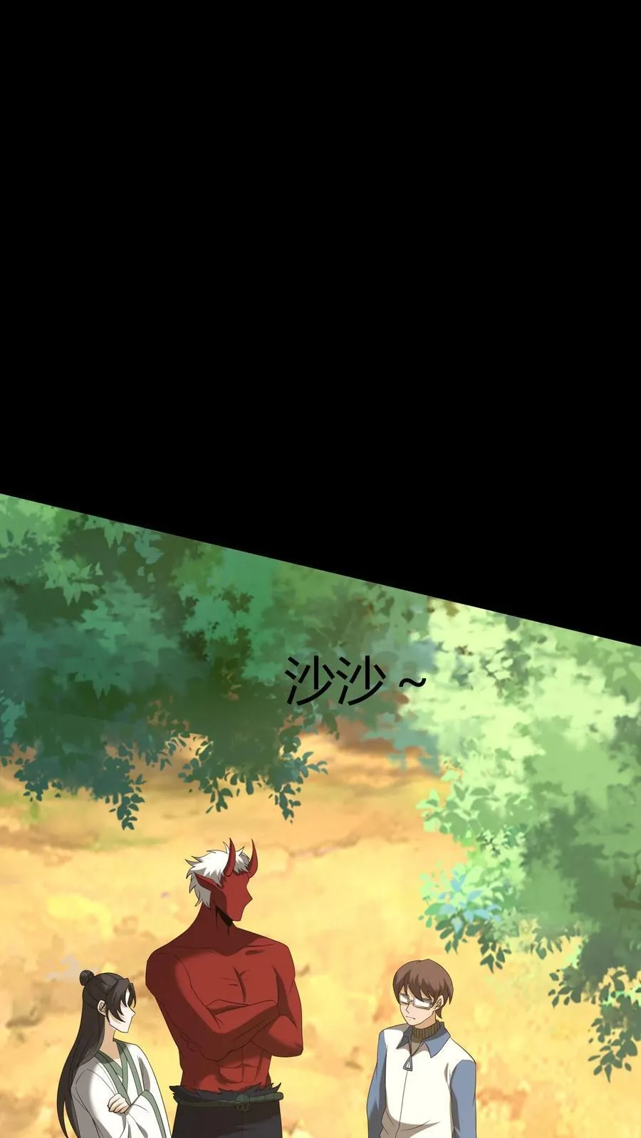 第388话 救人 第2页