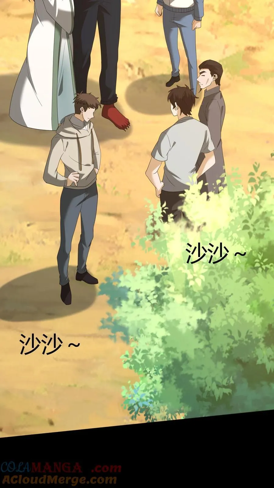 第388话 救人 第3页