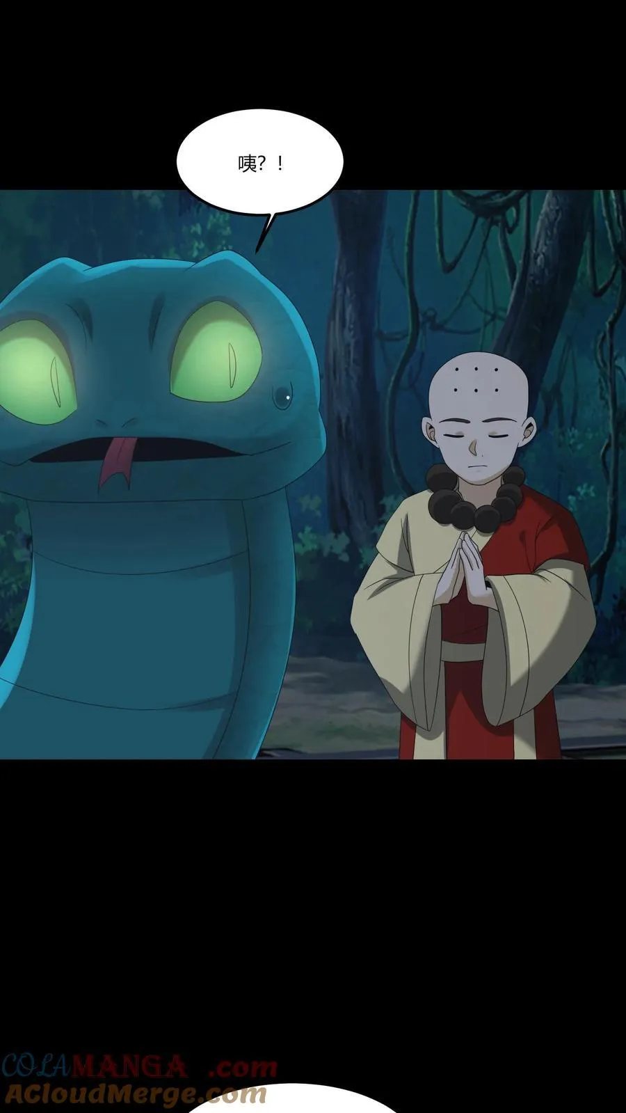 第388话 救人 第21页