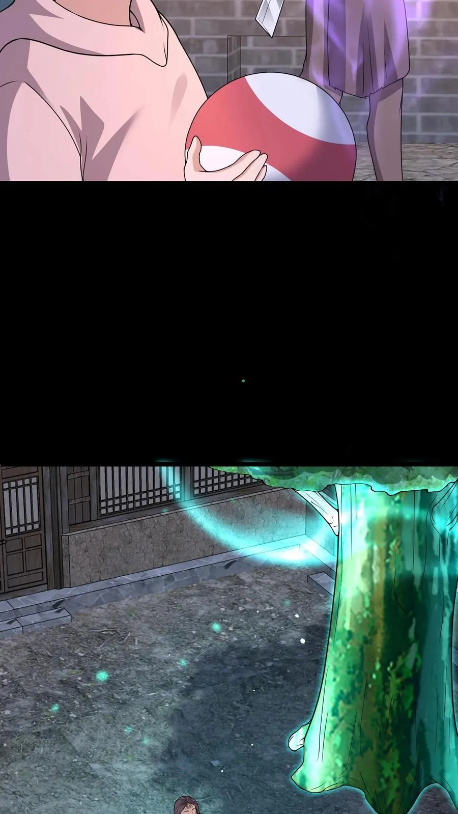 第392话 自相残杀 第14页