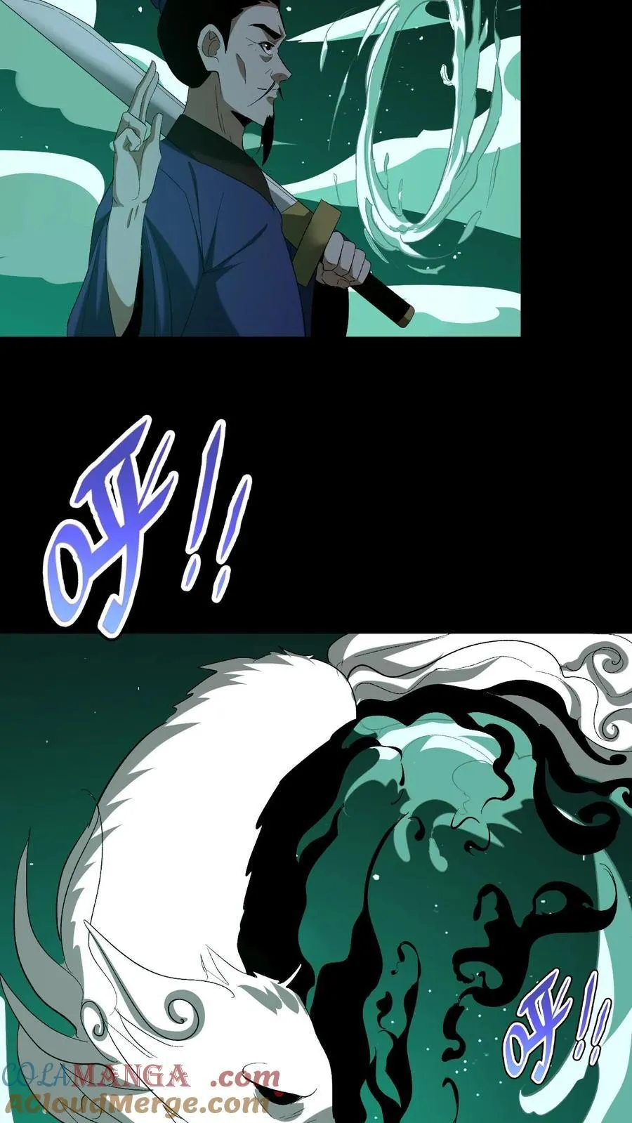 第397话 图穷匕见 第7页