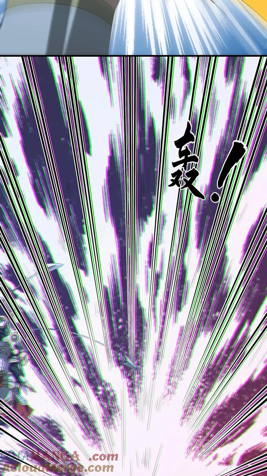 第398话 计中计 第9页