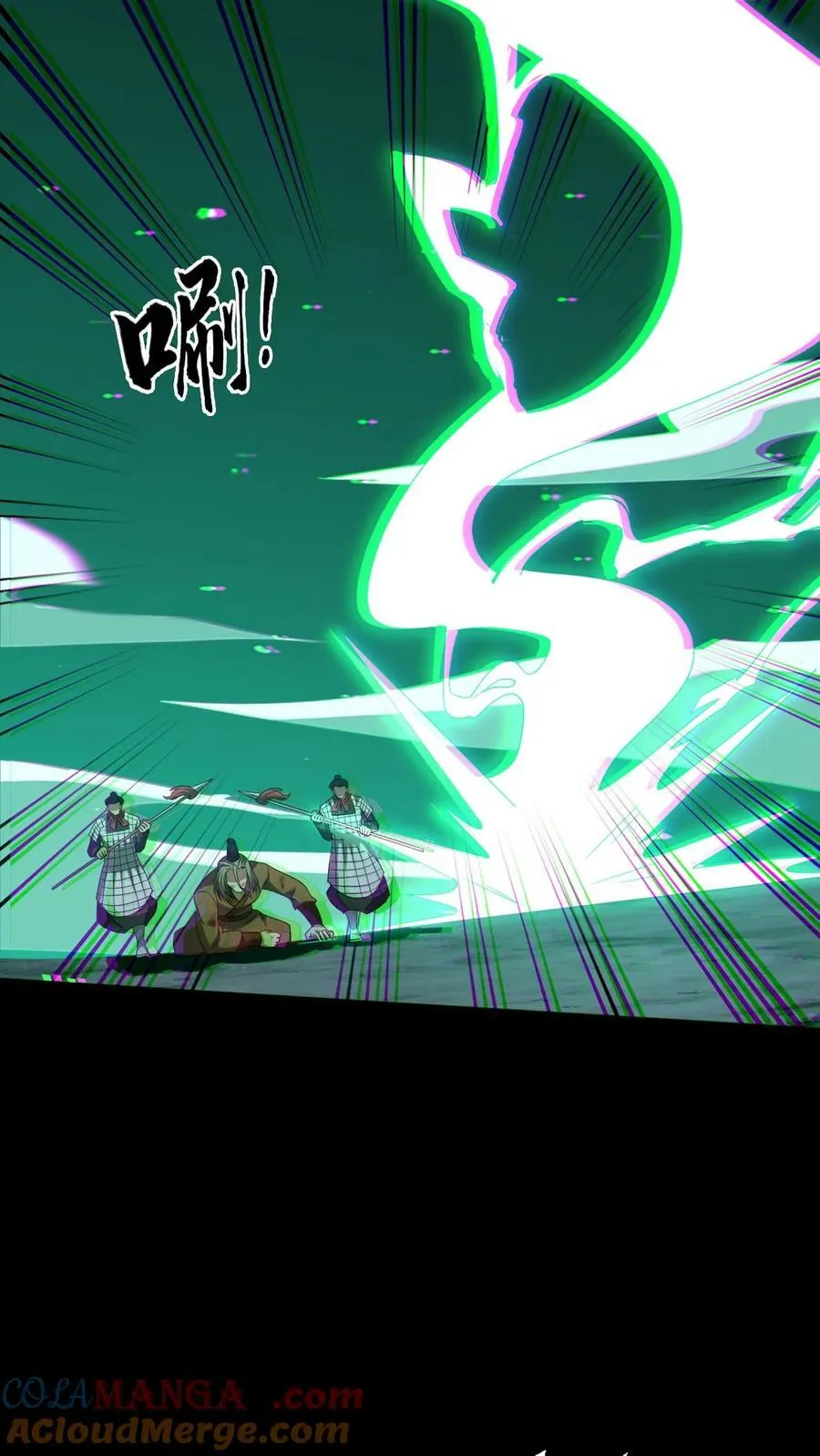 第398话 计中计 第21页