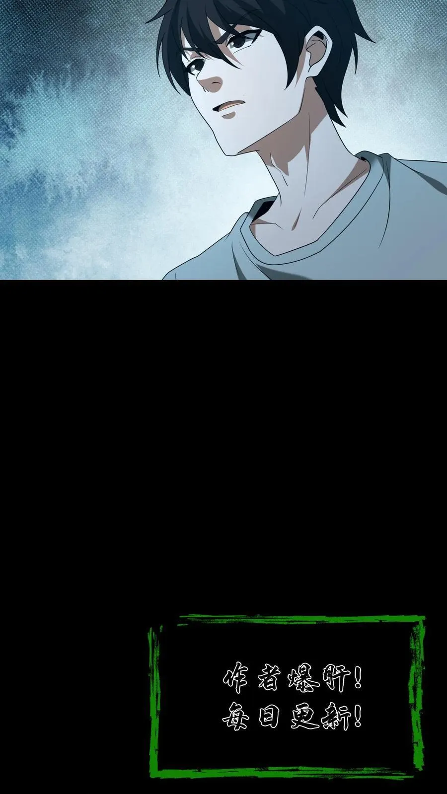 第398话 计中计 第28页