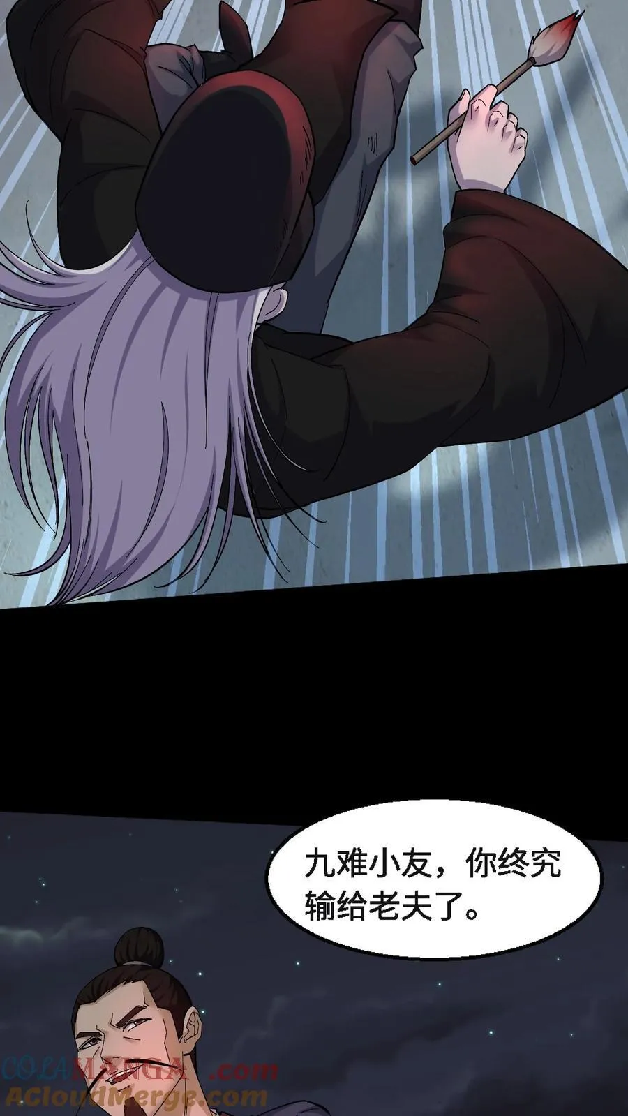 第400话 输赢 第19页