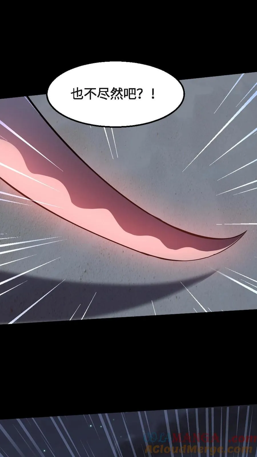 第400话 输赢 第21页