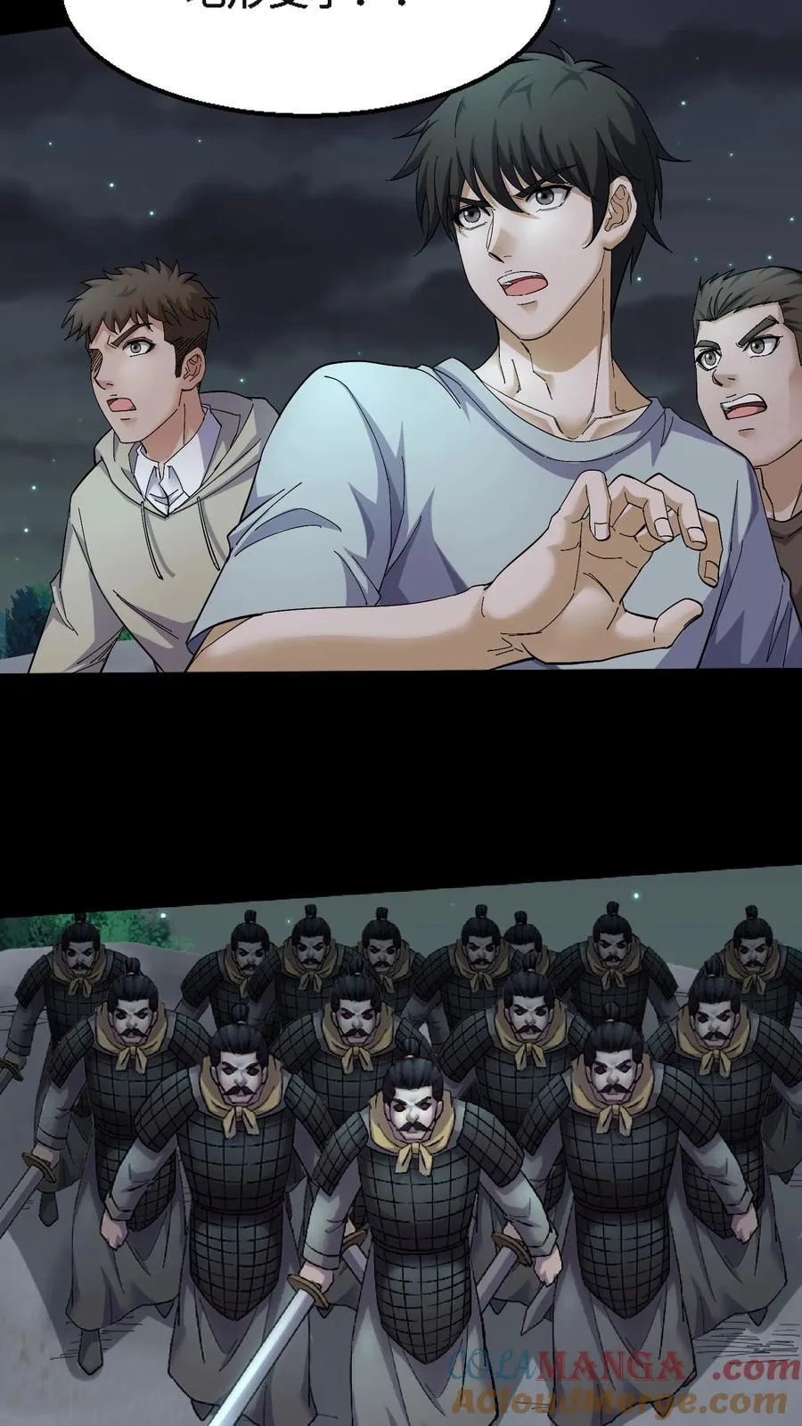 第401话 杀招 第17页