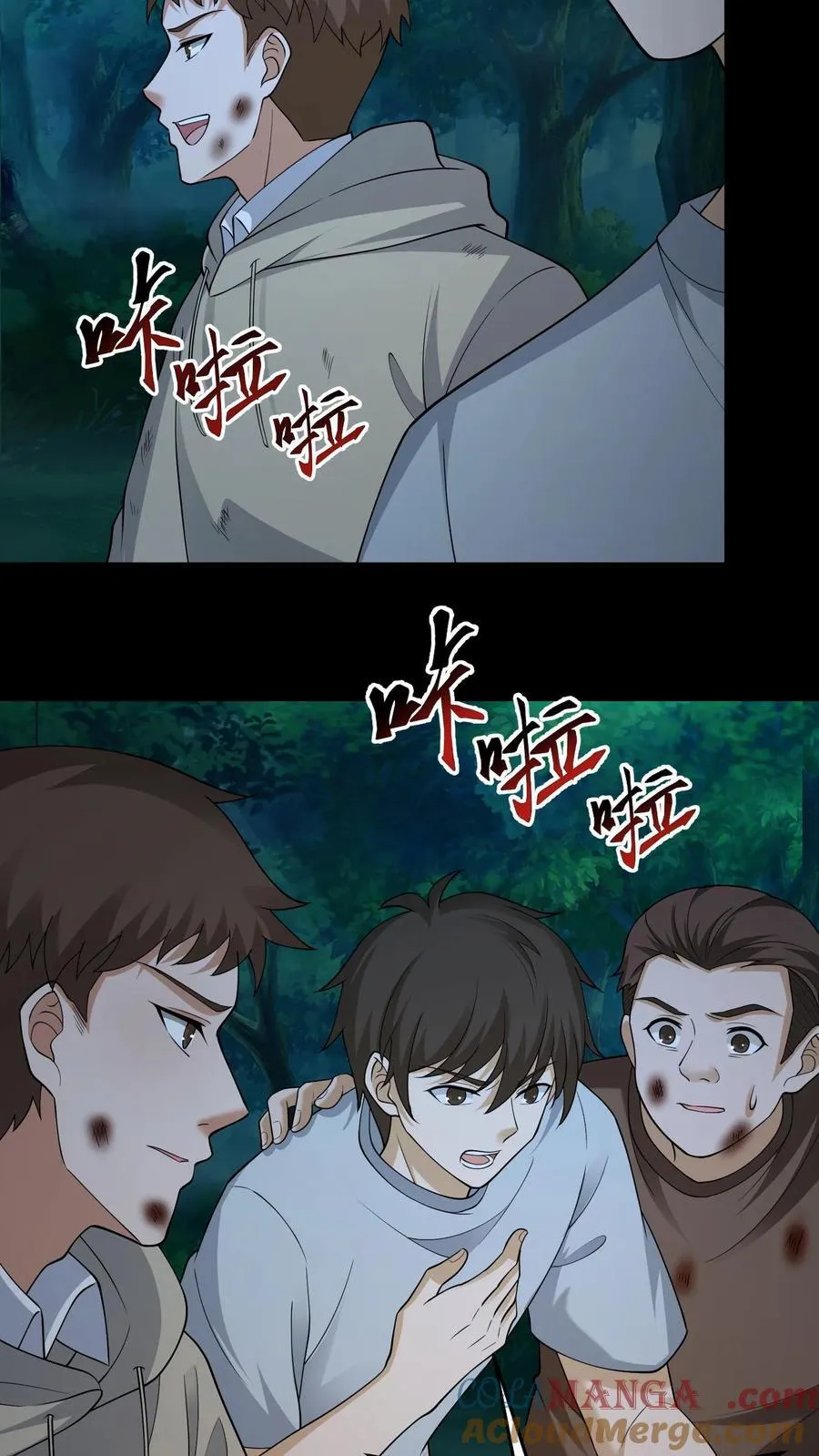 第402话 破阵 第11页