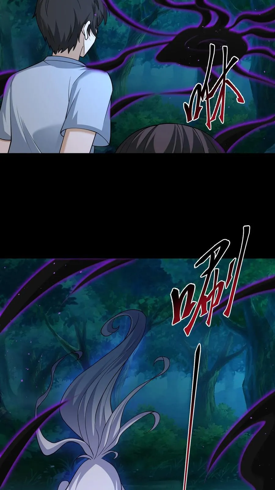 第402话 破阵 第14页