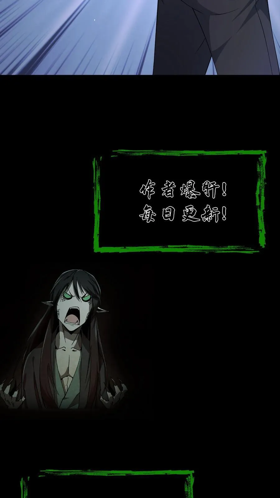 第404话 四大天火 第20页