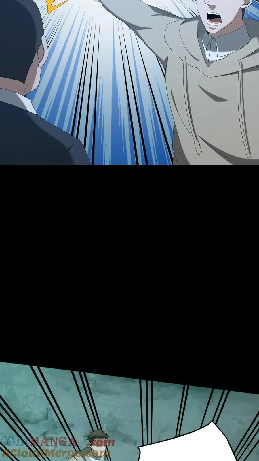 第405话 迷你之爹 第21页
