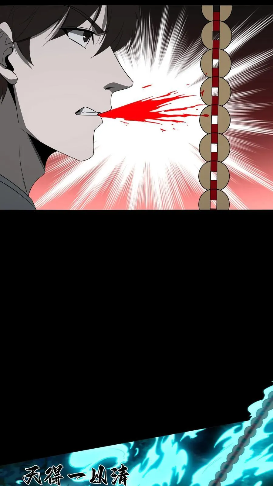 第406话 大计回魂 第24页