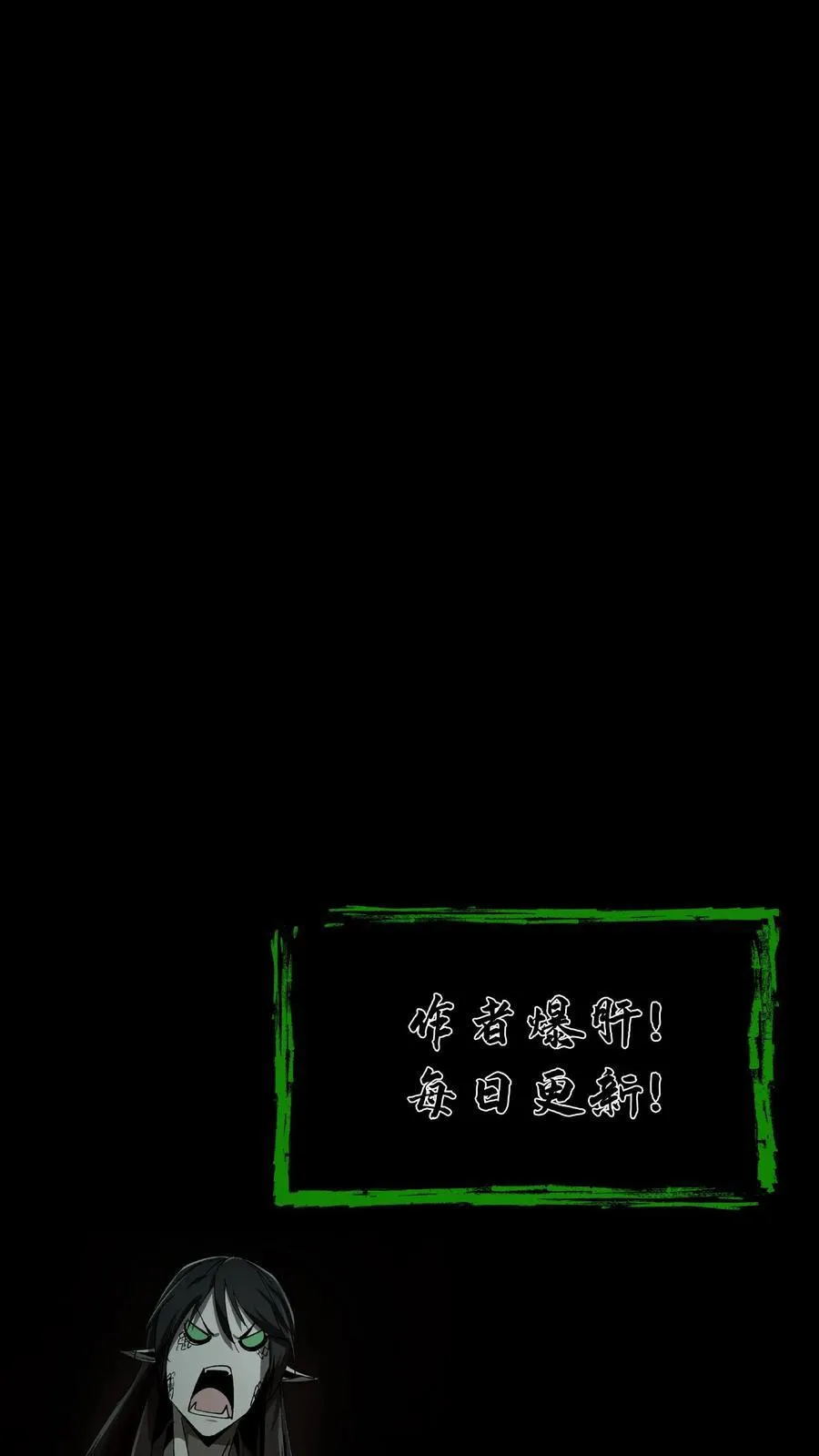 第407话 冰狼谷 第28页