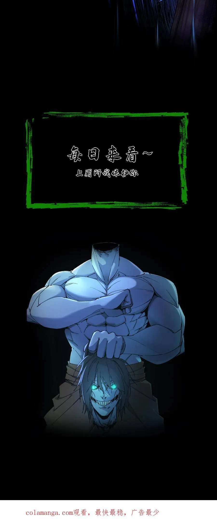 第407话 冰狼谷 第30页