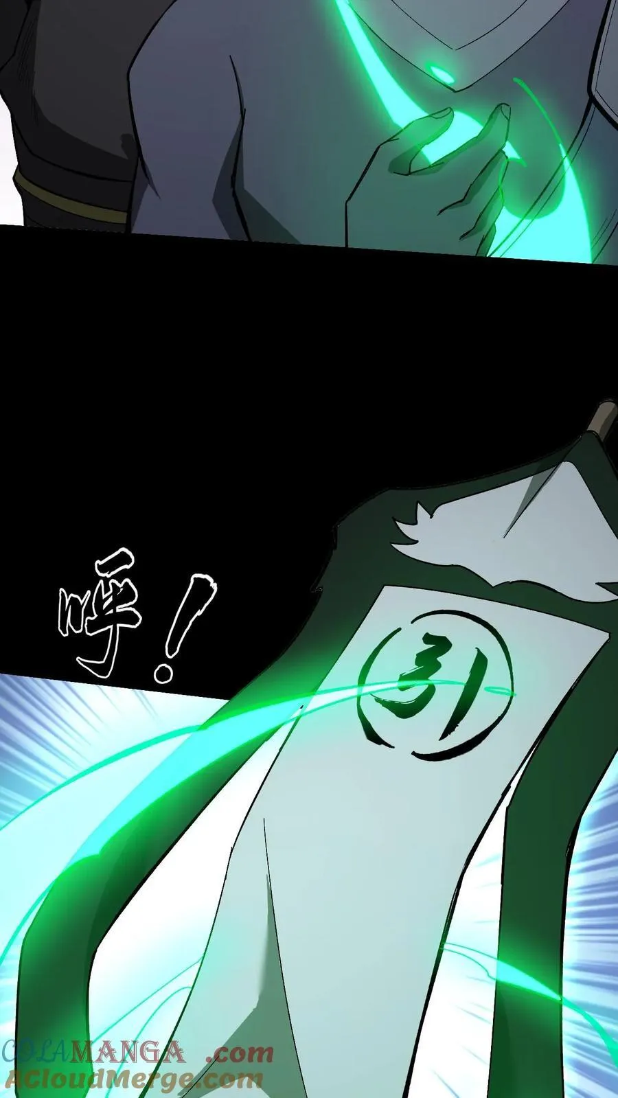 第408话 至人储君将薨 第5页