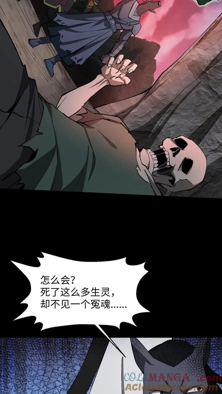 第408话 至人储君将薨 第7页