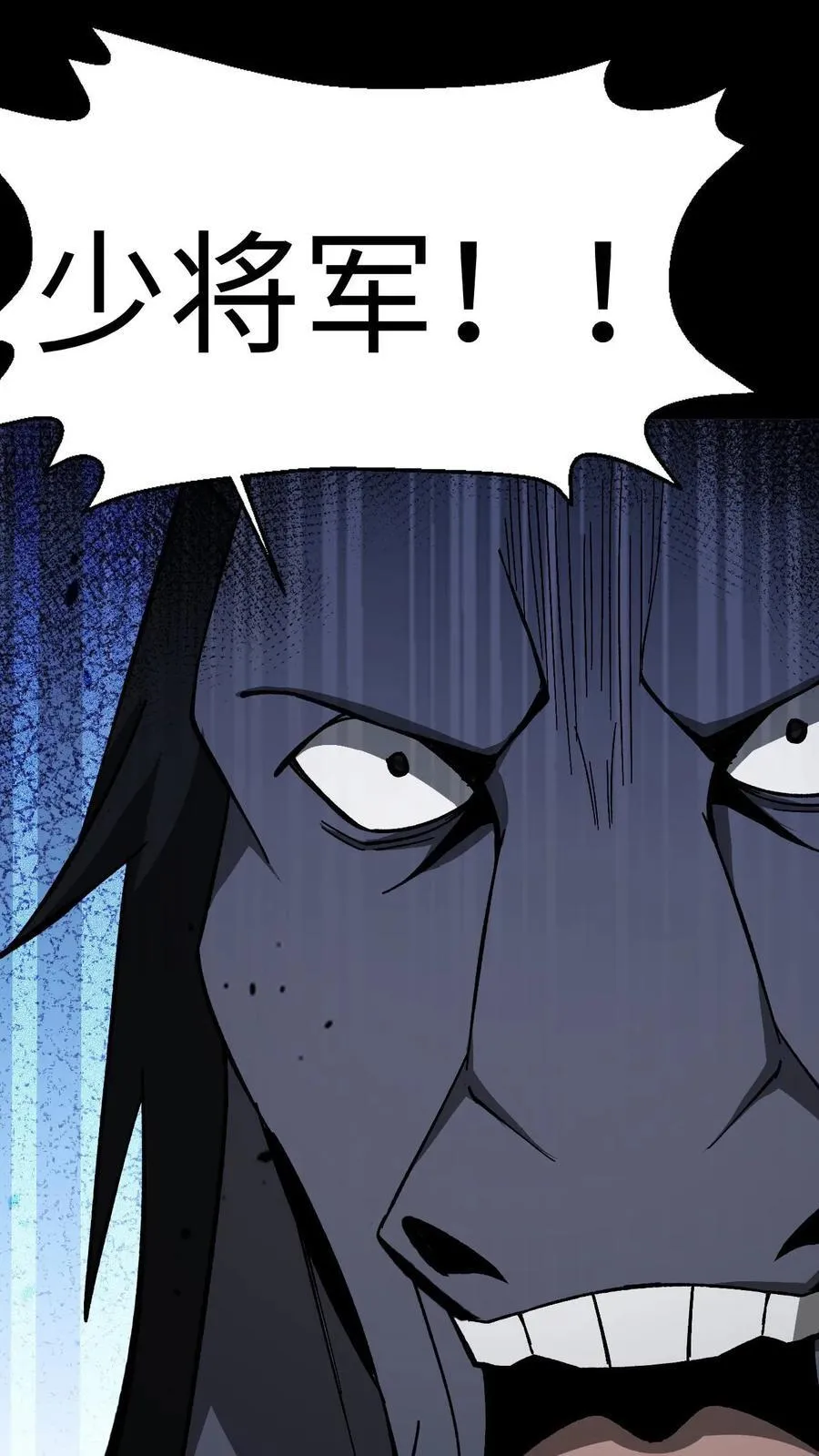第408话 至人储君将薨 第16页