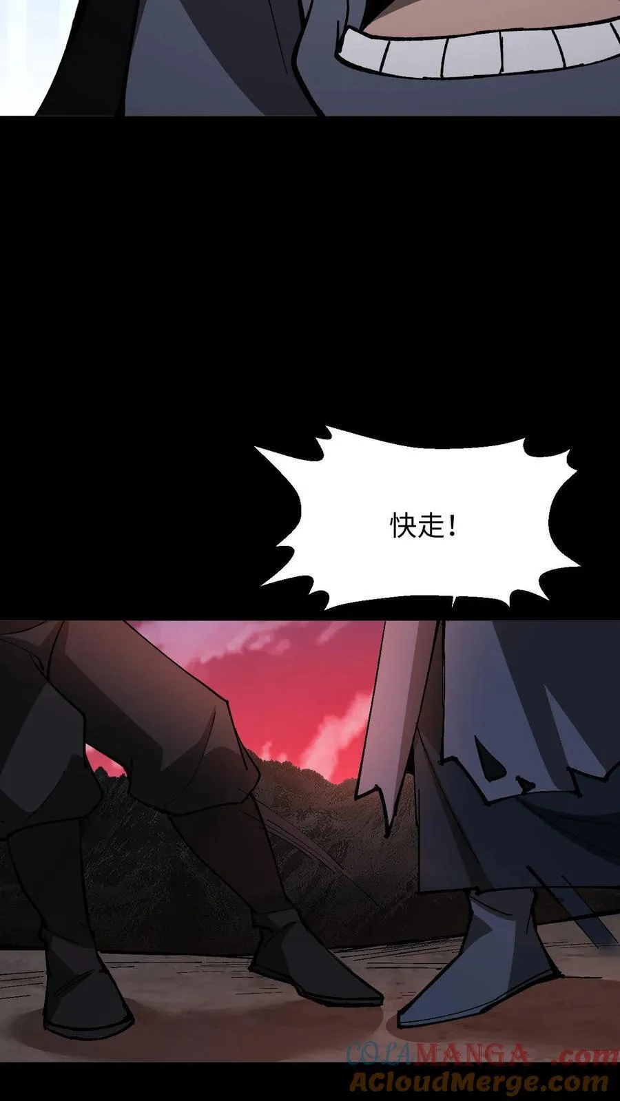 第408话 至人储君将薨 第17页