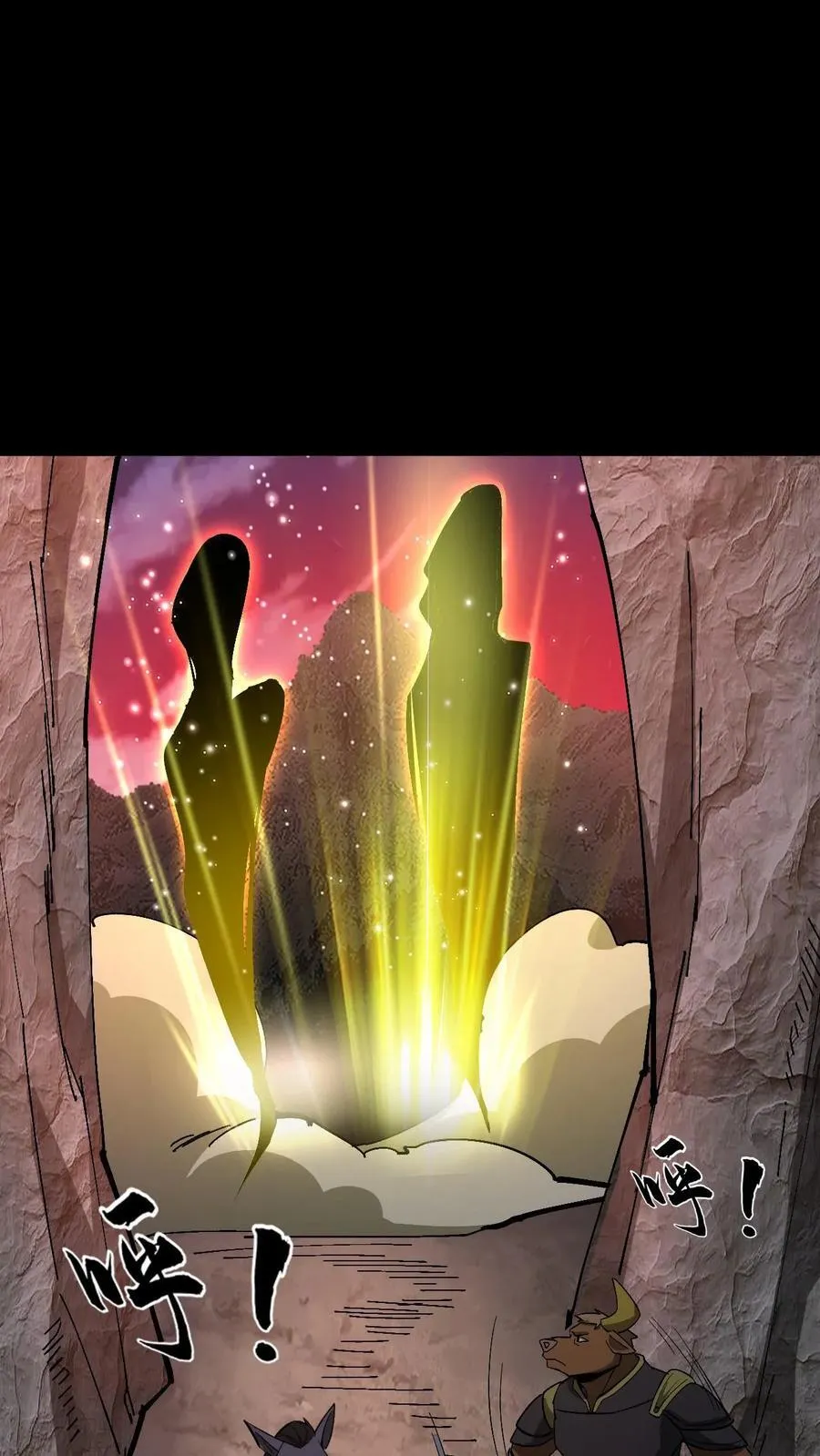 第408话 至人储君将薨 第18页