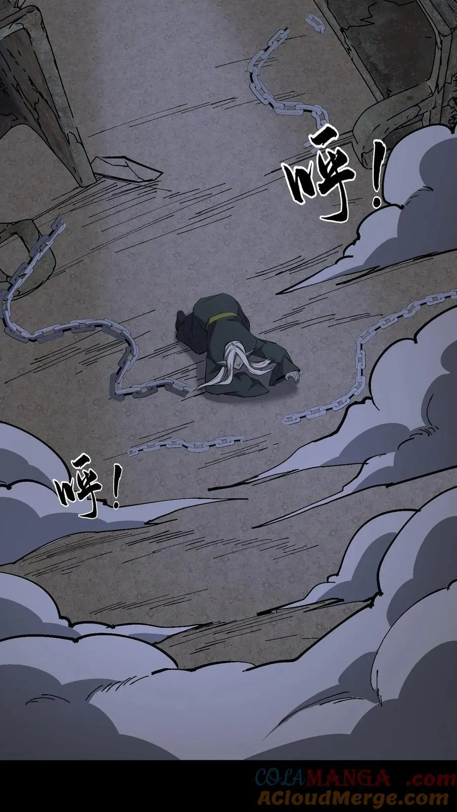 第408话 至人储君将薨 第21页