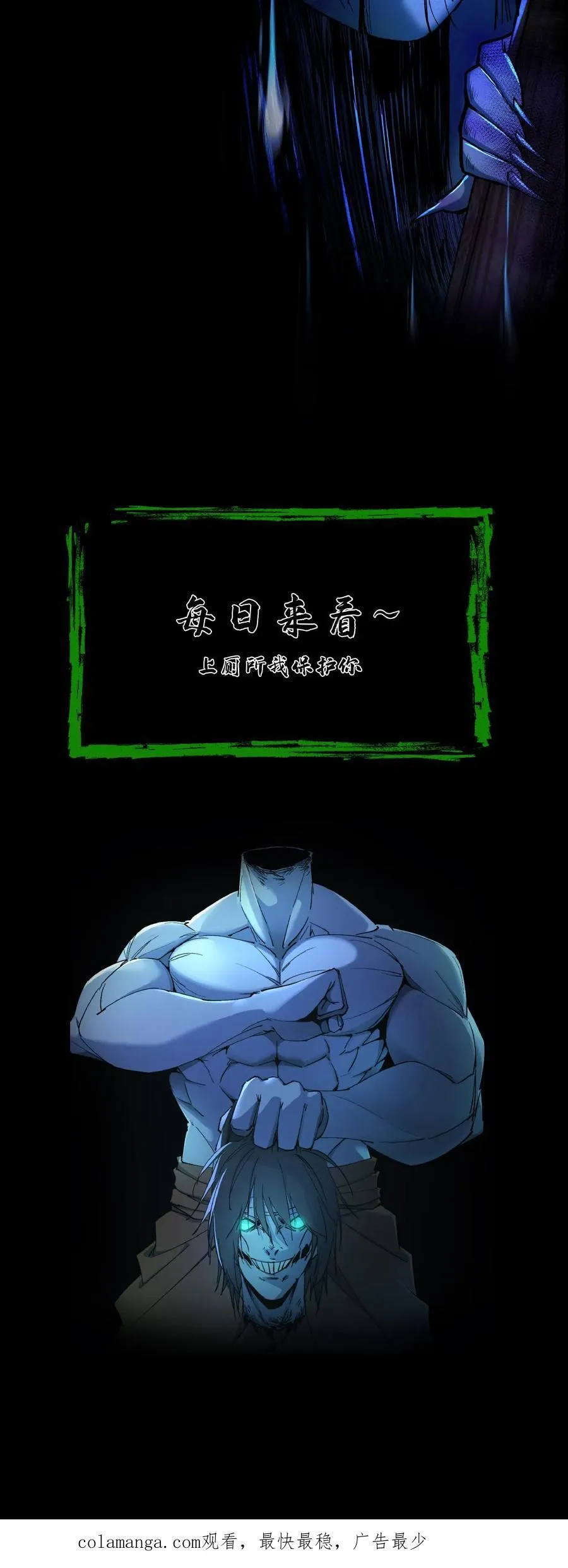 第408话 至人储君将薨 第26页
