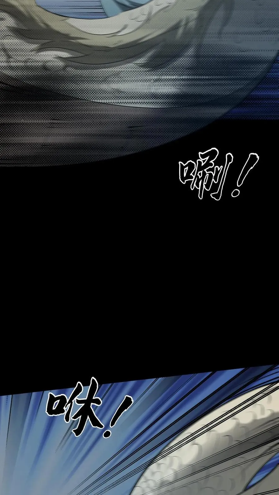 第409话 噩耗传来 第14页