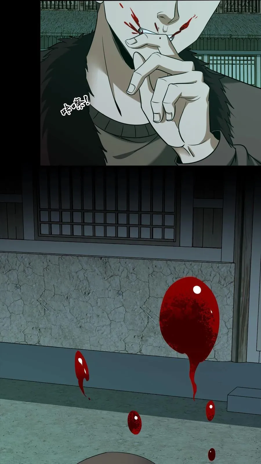 第410话 来自王三的外援 第12页