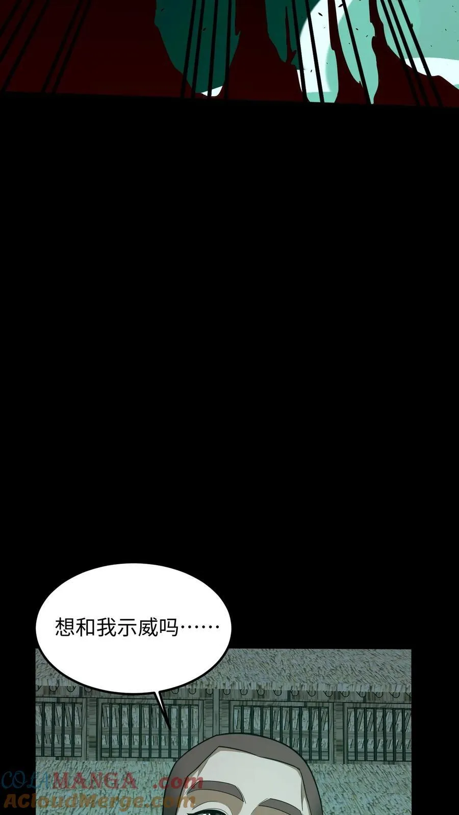 第410话 来自王三的外援 第19页