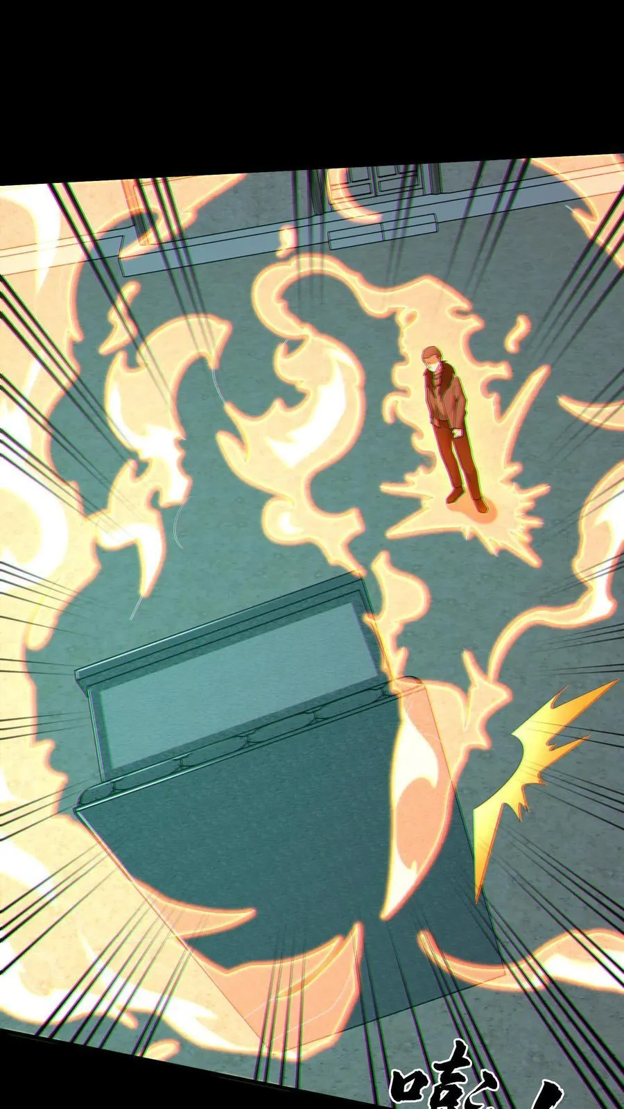 第411话 献祭 第2页