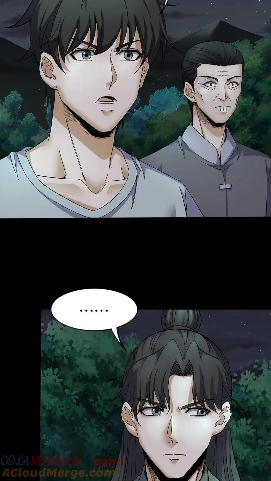 第415话 尘埃落定 第17页