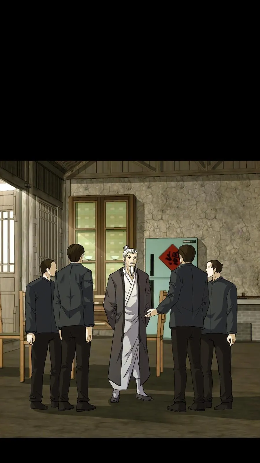 第416话 机密项目 第4页
