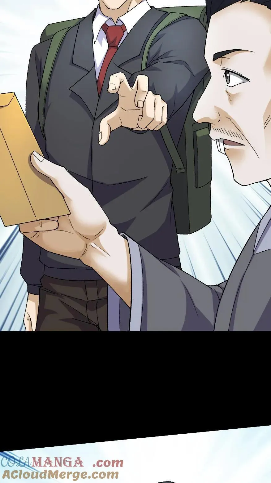 第417话 神秘来信 第9页