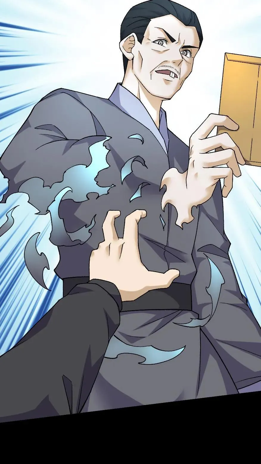 第417话 神秘来信 第10页