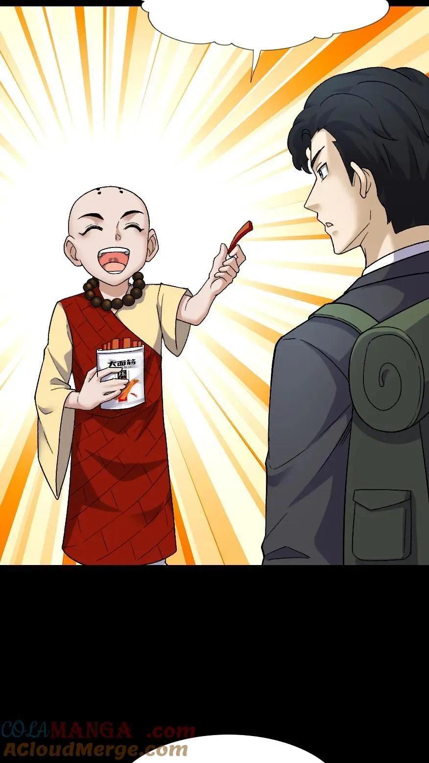 第417话 神秘来信 第19页