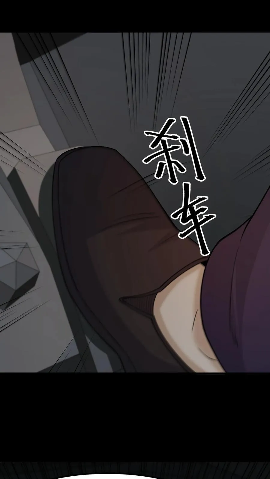 第418话 鬼火 第14页