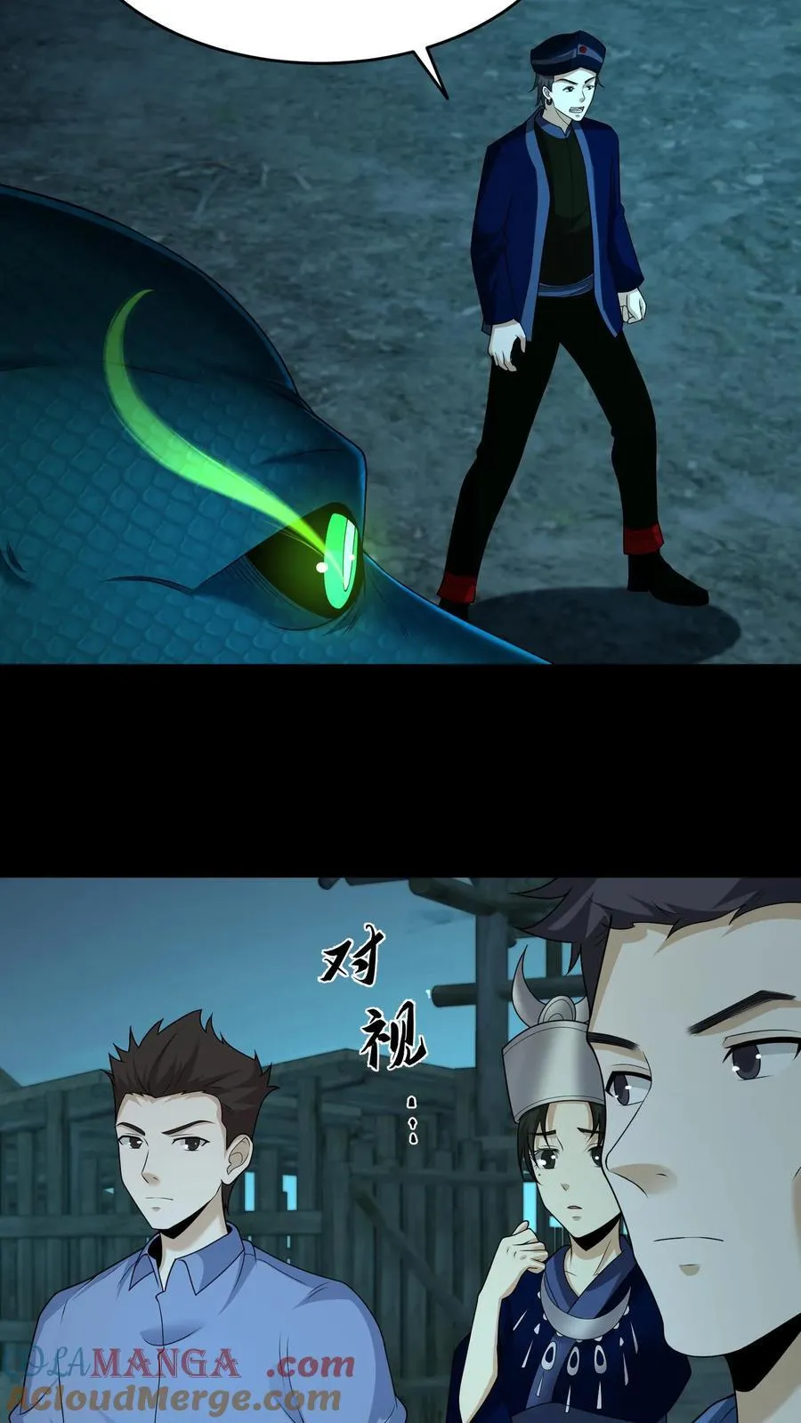 第422话 赶出门 第11页