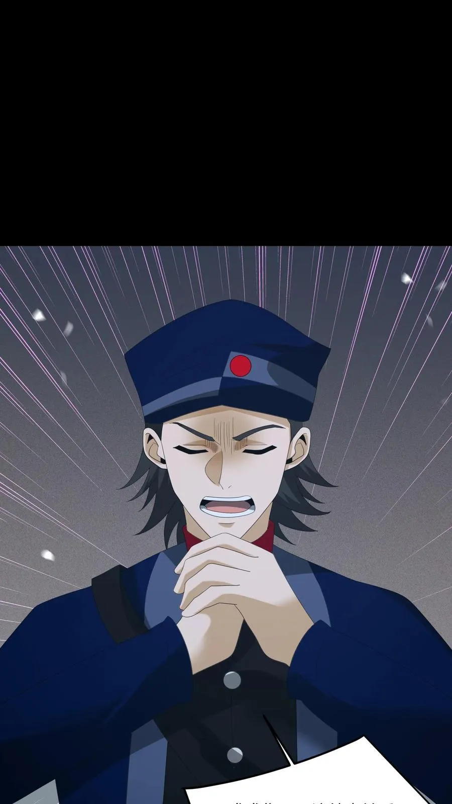 第422话 赶出门 第21页