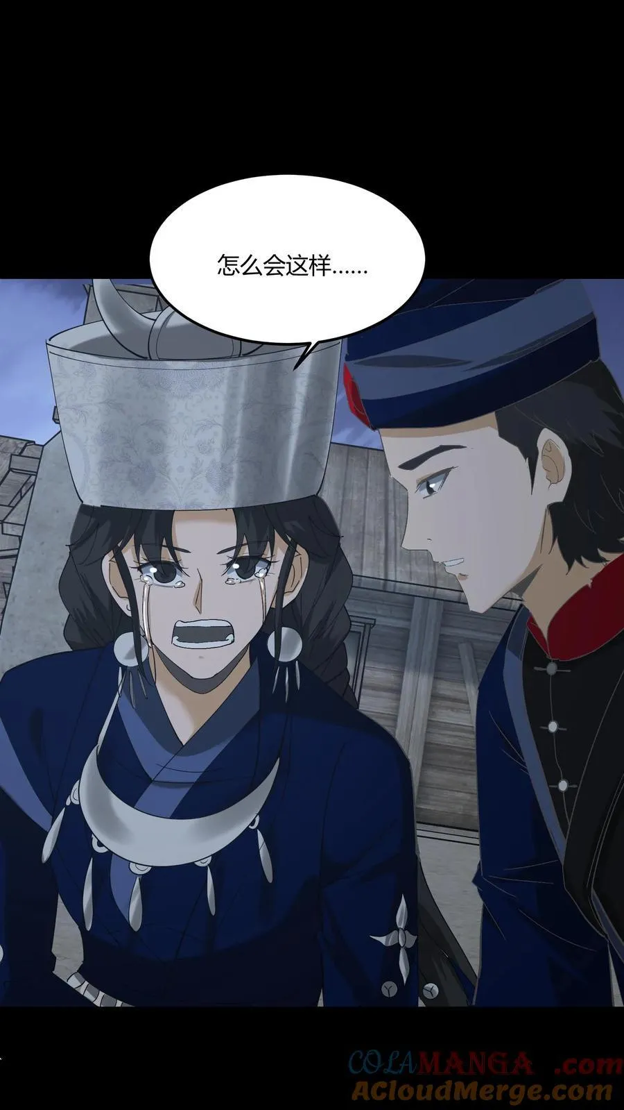 第424话 送客 第31页